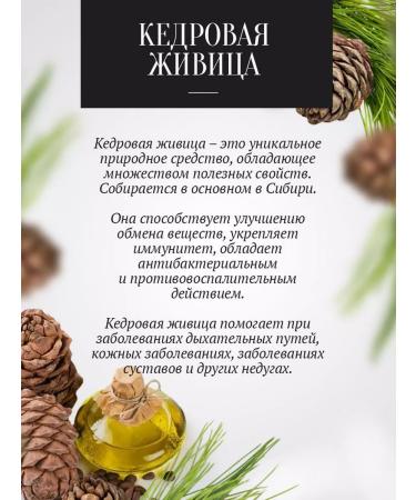 The Good Beekeeper Honey with Zhivitsa and propolis 950 g - Buy Online on GoSupps.com