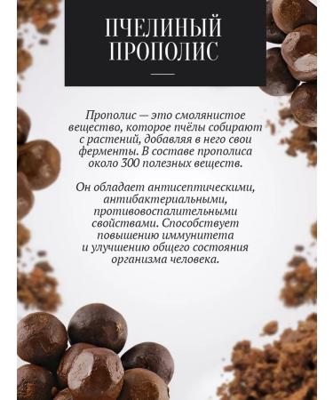 The Good Beekeeper Honey with Zhivitsa and propolis 950 g - Buy Online on GoSupps.com