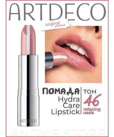 Artdeco Lipstick moisturizing Hydra Care Tone 46 Relaxing Oasis