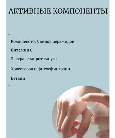 Celimax Dual Barrier Ceramides Gel - Buy Online on GoSupps.com