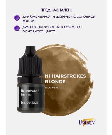 Hanafy Pigment for permanent Hair eyebrow technique No. 1 Hanafi - Buy Online on GoSupps.com