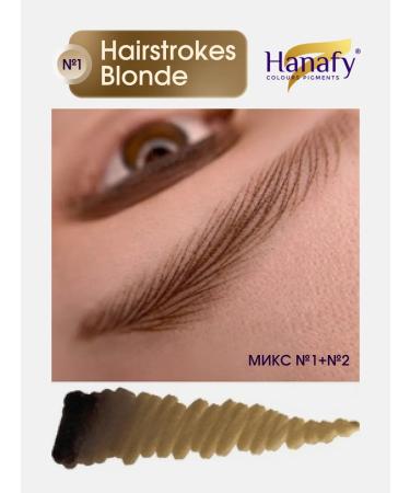 Hanafy Pigment for permanent Hair eyebrow technique No. 1 Hanafi - Buy Online on GoSupps.com