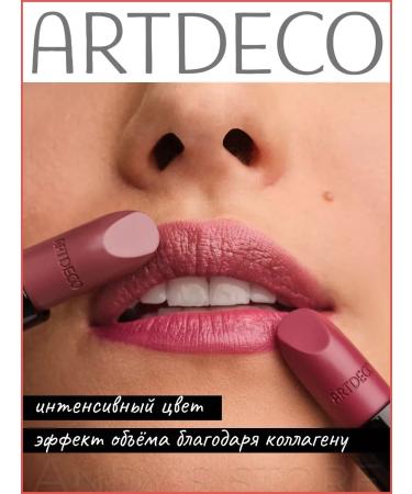Artdeco Lipstick Perfect Color No. 818 Perfect Rosewood - Buy Online on GoSupps.com