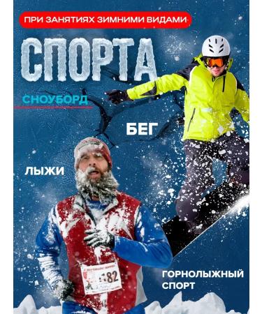 Armakon Velum Frost Protective Cream for Face and Hands - Buy Online on GoSupps.com