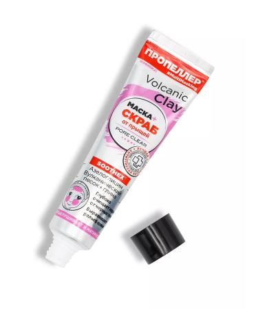 PROPELLER Azeloglycin masking mask 40 ml tube