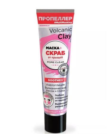 PROPELLER Azeloglycin masking mask 40 ml tube - Buy Online on GoSupps.com