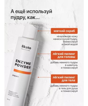 Likato professional Enzyme powder for washing from black dots - Buy Online on GoSupps.com