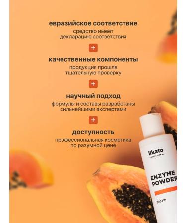 Likato professional Enzyme powder for washing from black dots - Buy Online on GoSupps.com