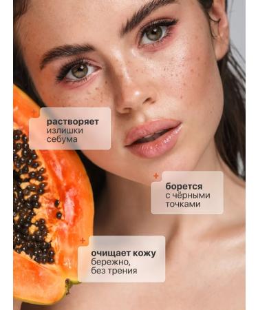 Likato professional Enzyme powder for washing from black dots - Buy Online on GoSupps.com