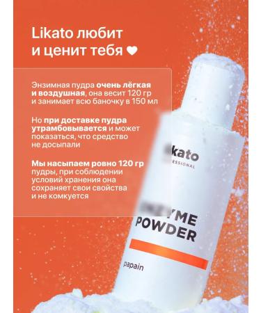 Likato professional Enzyme powder for washing from black dots - Buy Online on GoSupps.com
