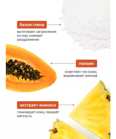 Likato professional Enzyme powder for washing from black dots - Buy Online on GoSupps.com