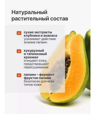 Likato professional Enzyme powder for washing from black dots - Buy Online on GoSupps.com