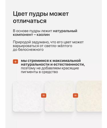 Likato professional Enzyme powder for washing from black dots - Buy Online on GoSupps.com