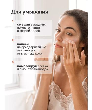 Likato professional Enzyme powder for washing from black dots - Buy Online on GoSupps.com