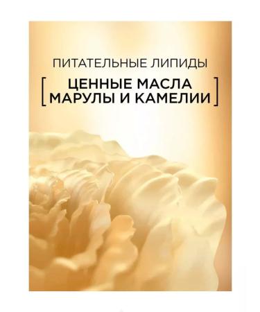 ELSEVE Set for caring for dry hair "Luxury 6 oils" - Buy Online on GoSupps.com