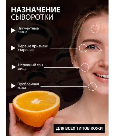 Doctor Face Whitening face serum - Buy Online on GoSupps.com