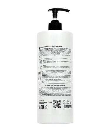 MIXIT COLLAGEN+BOITIN hairpass balm - Buy Online on GoSupps.com