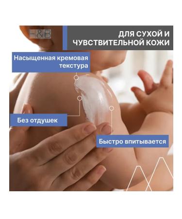 URIAGE Uryazh First Sold Cream Protective for Children - Buy Online on GoSupps.com