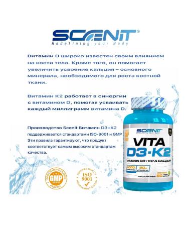 Scenit Nutrition Vitamin D3 D3 Capsules (D3 K2) D 4000 IU D 3 + K2 - Buy Online on GoSupps.com