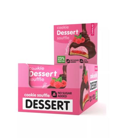 BombBar Chikalab cookies Suffle 55 g raspberry dessert 8pcs