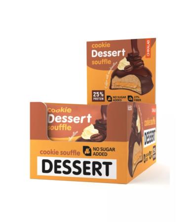 BombBar Chikalab cookies Suffle 55g coffee with marshmallow 8pcs