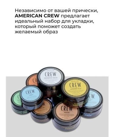 American Crew Forming Cream hair cream 50 g - Buy Online on GoSupps.com