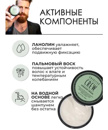 American Crew Forming Cream hair cream 50 g - Buy Online on GoSupps.com