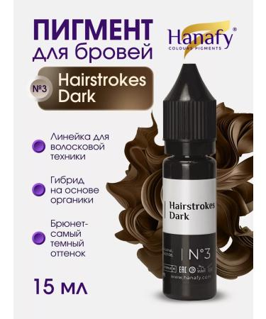 Hanafy Pigment for permanent Haloscope eyebrow technique No. 3 Hanafi