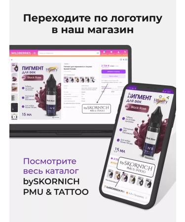 Hanafy Pigment for permanent Haloscope eyebrow technique No. 3 Hanafi - Buy Online on GoSupps.com