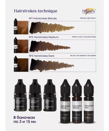 Hanafy Pigment for permanent Haloscope eyebrow technique No. 3 Hanafi - Buy Online on GoSupps.com