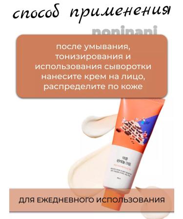 round lab Barrier set with black soy cream + serum - Buy Online on GoSupps.com