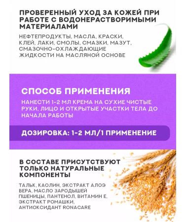 Safe and Care Set of creams 2pcs - Buy Online on GoSupps.com