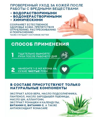 Safe and Care Set of creams 2pcs - Buy Online on GoSupps.com