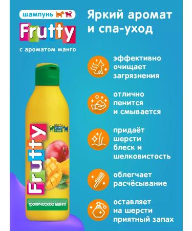 AVZ Universal shampoo for dogs and cats 250ml - Buy Online on GoSupps.com