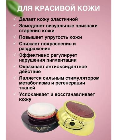 Jigott Anti -aging eyelid with stem cells 50 ml - Buy Online on GoSupps.com