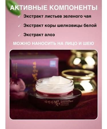 Jigott Anti -aging eyelid with stem cells 50 ml - Buy Online on GoSupps.com