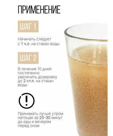 SNEKO GOLD Psillium powder for intestines 120 g - Buy Online on GoSupps.com