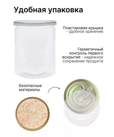 SNEKO GOLD Psillium powder for intestines 120 g - Buy Online on GoSupps.com