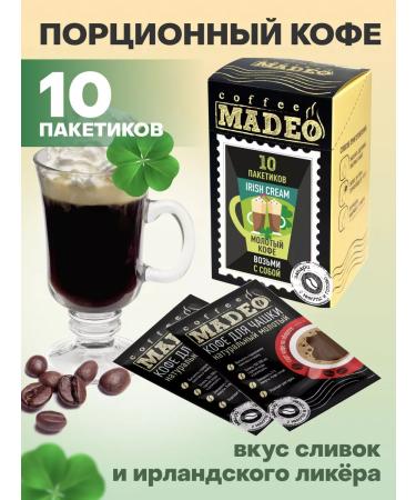 Ground coffee Irish Cream Madeo 100 g 10 bags of 10 g