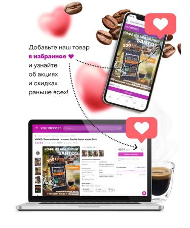 Ground coffee Vanilla Madeo 10 bags - Buy Online on GoSupps.com