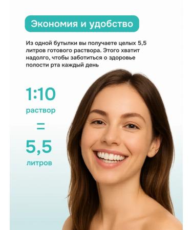 Clean Protection Medical Irrigator liquid for sensitive gums 500 ml - Buy Online on GoSupps.com