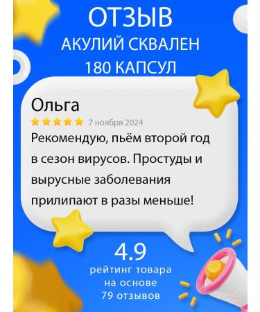 Orihiro Squalen 180 cap for immunity and youth - Buy Online on GoSupps.com