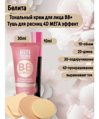 BELITA BB face cream and mascara 4D mega effect+ sponzhik