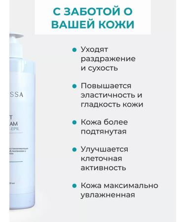 Melissa Cream cream with d-panthenol for body moisturizing coconut 500 ml - Buy Online on GoSupps.com