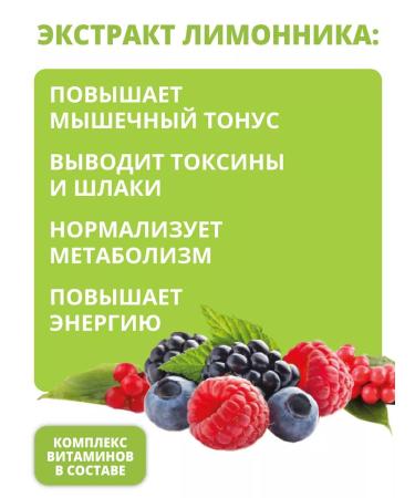 1WIN Detox for weight loss with lemongrass extract - Buy Online on GoSupps.com