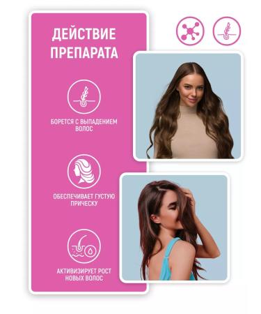 Trixosil Lotion 2% for hair growth against falling out - Buy Online on GoSupps.com