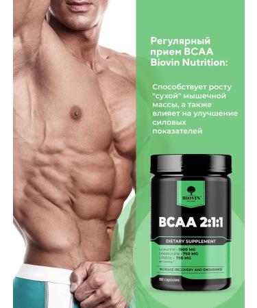 BIOVIN BCAA capsules BCAA 2 1 1 amino acids 150 caps sport power - Buy Online on GoSupps.com
