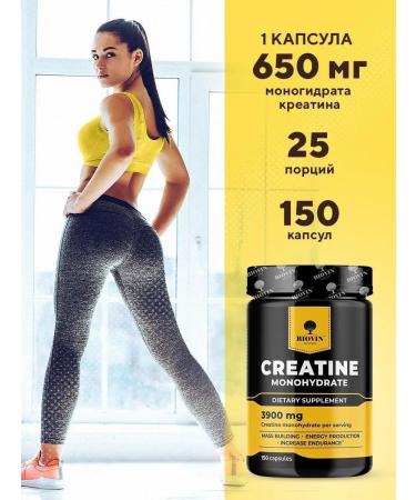 BIOVIN Creatine Monohydrate in capsules Creatine monohydrate 150 caps - Buy Online on GoSupps.com