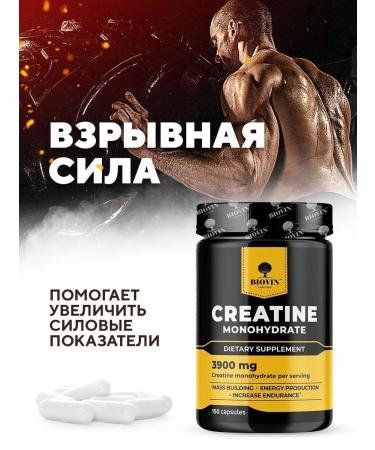 BIOVIN Creatine Monohydrate in capsules Creatine monohydrate 150 caps - Buy Online on GoSupps.com