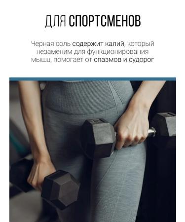 SNEKO GOLD Salt black medium grinding - Buy Online on GoSupps.com